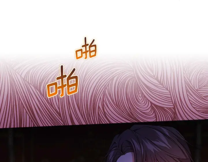 漫画《双胞胎姐姐不再相信他人》第14话 没有赢家的战争第10张图