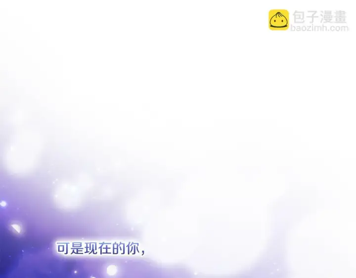 漫画《双胞胎姐姐不再相信他人》第14话 没有赢家的战争第103张图