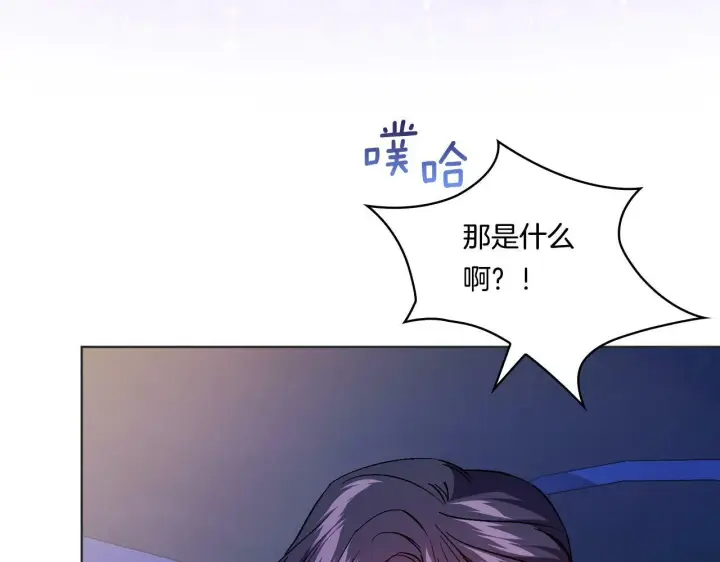 漫画《双胞胎姐姐不再相信他人》第14话 没有赢家的战争第134张图