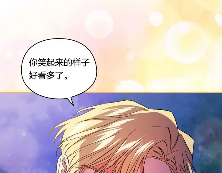 漫画《双胞胎姐姐不再相信他人》第14话 没有赢家的战争第136张图