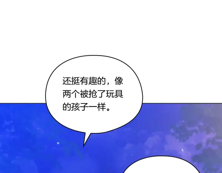 漫画《双胞胎姐姐不再相信他人》第14话 没有赢家的战争第144张图