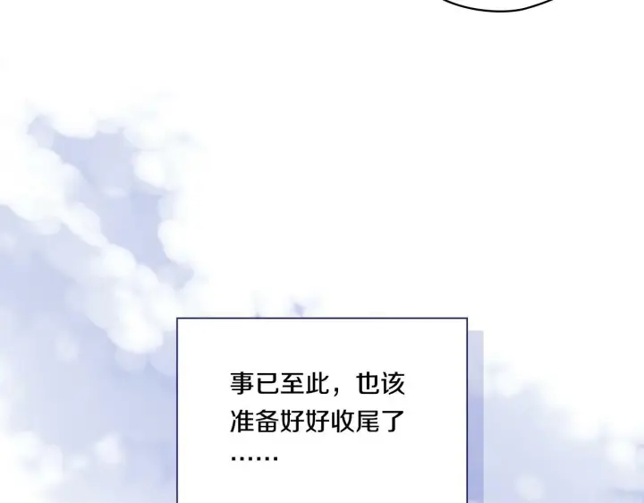 漫画《双胞胎姐姐不再相信他人》第14话 没有赢家的战争第15张图