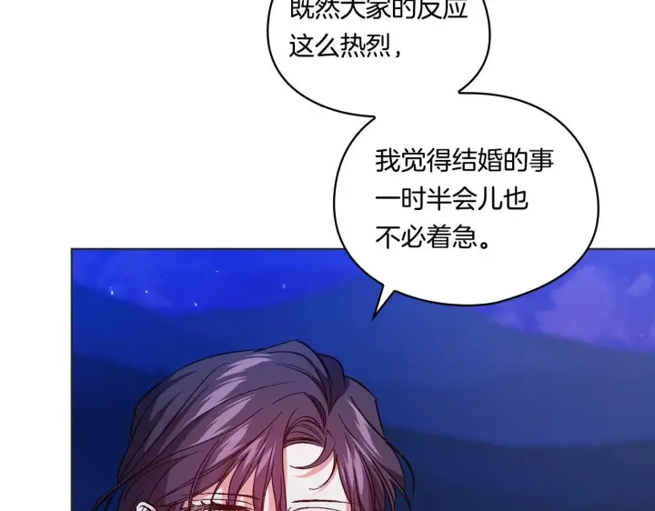 漫画《双胞胎姐姐不再相信他人》第14话 没有赢家的战争第162张图