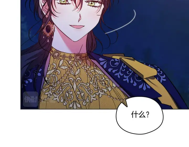 漫画《双胞胎姐姐不再相信他人》第14话 没有赢家的战争第163张图