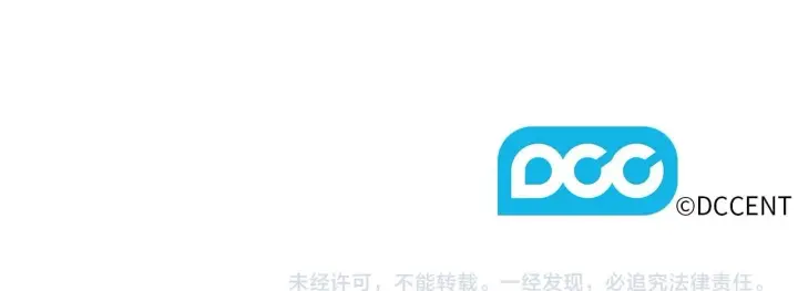 漫画《双胞胎姐姐不再相信他人》第14话 没有赢家的战争第187张图