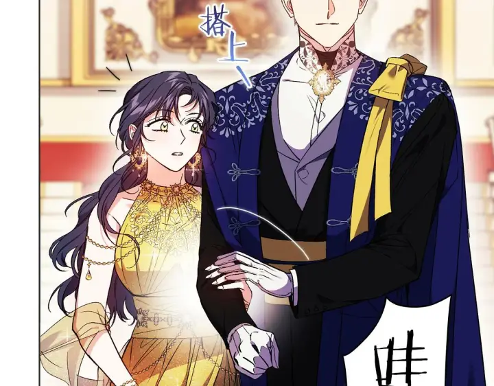 漫画《双胞胎姐姐不再相信他人》第14话 没有赢家的战争第19张图