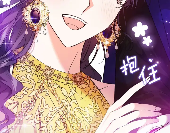 漫画《双胞胎姐姐不再相信他人》第14话 没有赢家的战争第45张图
