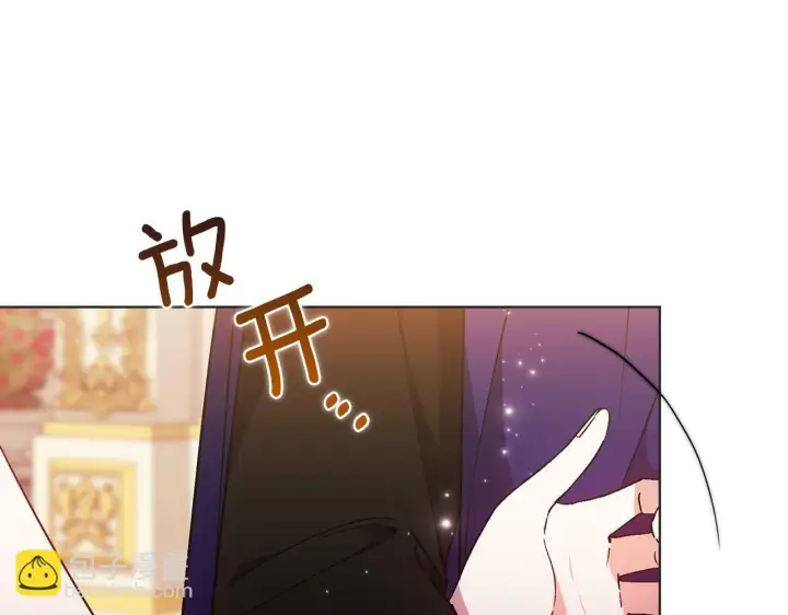 漫画《双胞胎姐姐不再相信他人》第14话 没有赢家的战争第75张图