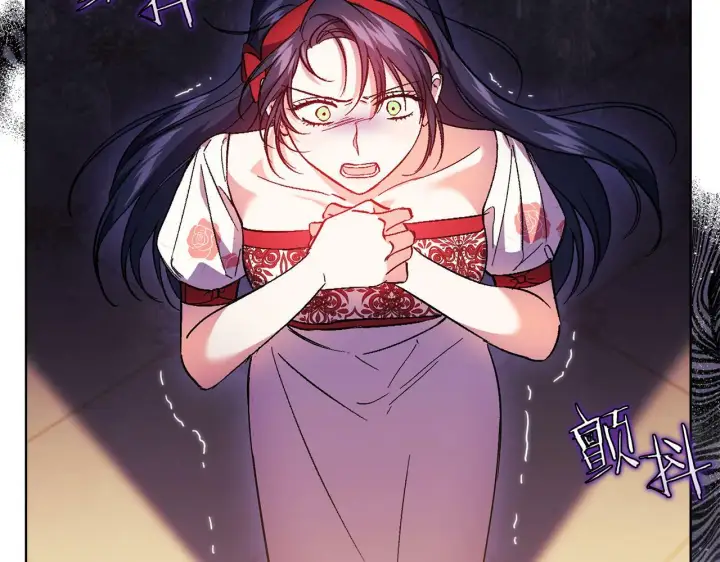 漫画《双胞胎姐姐不再相信他人》第16话 狗粮能治莲花第112张图