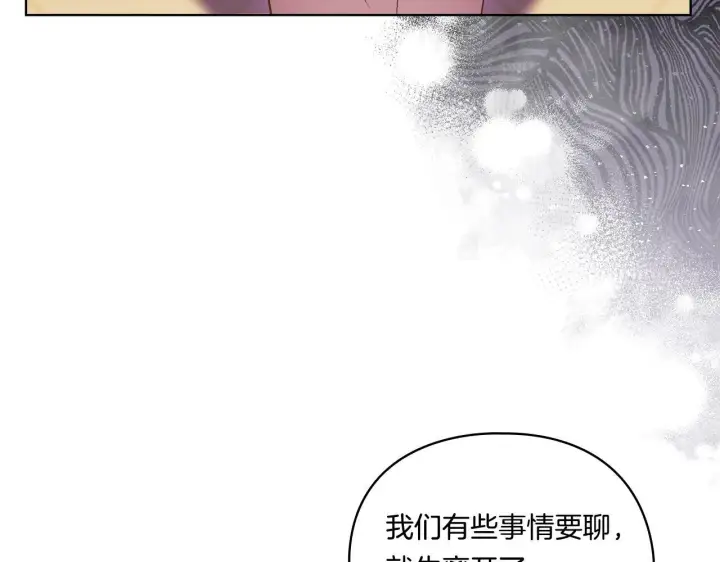 漫画《双胞胎姐姐不再相信他人》第16话 狗粮能治莲花第113张图
