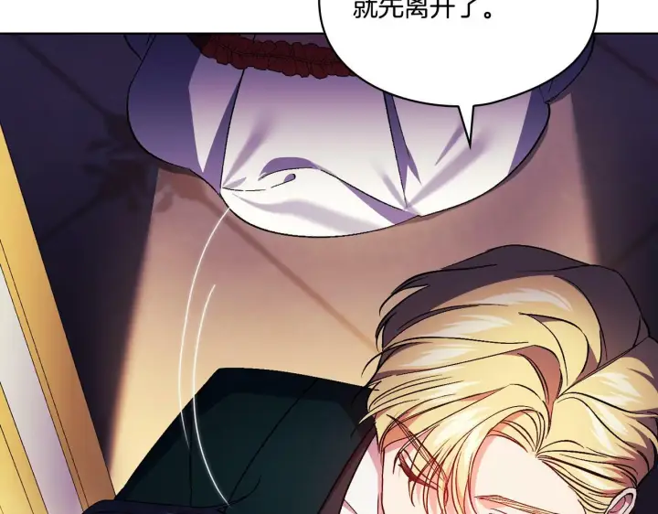 漫画《双胞胎姐姐不再相信他人》第16话 狗粮能治莲花第114张图