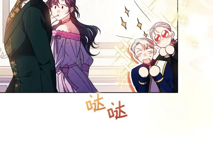 漫画《双胞胎姐姐不再相信他人》第16话 狗粮能治莲花第117张图