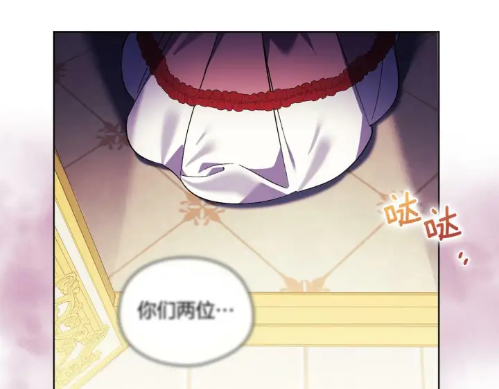 漫画《双胞胎姐姐不再相信他人》第16话 狗粮能治莲花第118张图