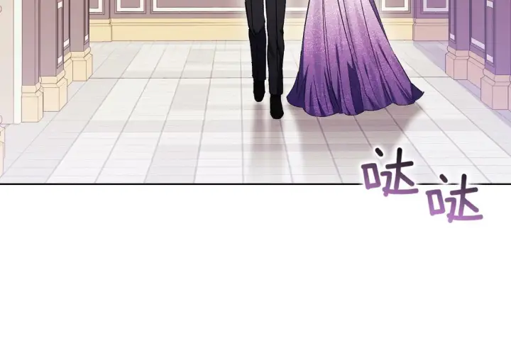 漫画《双胞胎姐姐不再相信他人》第16话 狗粮能治莲花第123张图