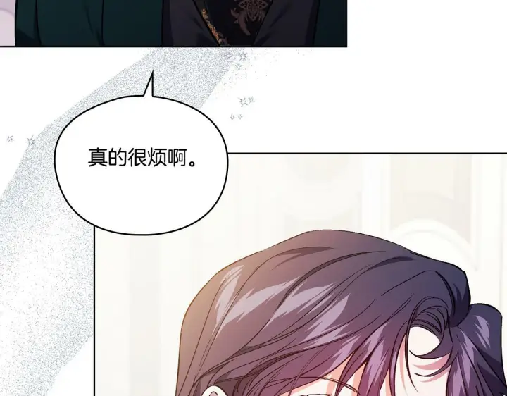 漫画《双胞胎姐姐不再相信他人》第16话 狗粮能治莲花第143张图