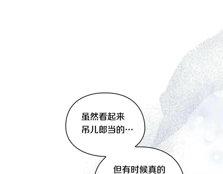 漫画《双胞胎姐姐不再相信他人》第16话 狗粮能治莲花第149张图