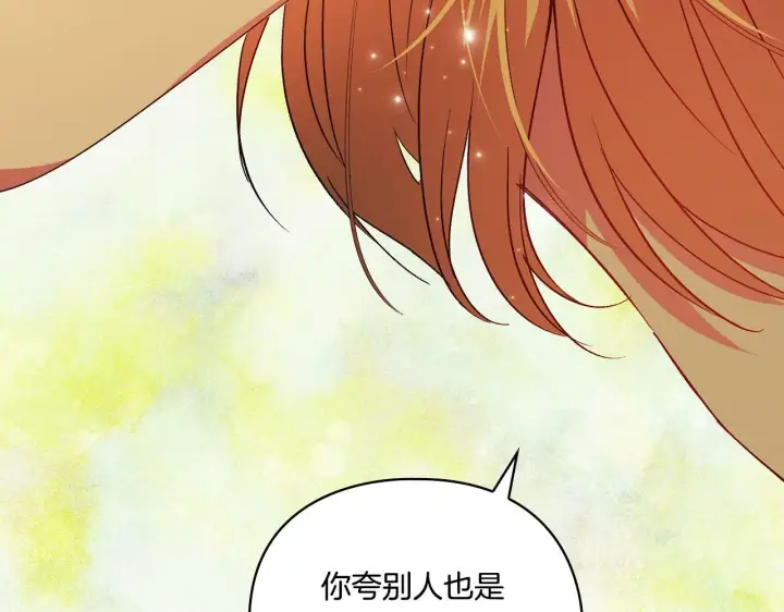 漫画《双胞胎姐姐不再相信他人》第16话 狗粮能治莲花第167张图