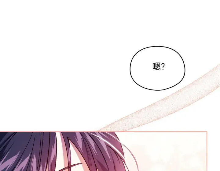 漫画《双胞胎姐姐不再相信他人》第16话 狗粮能治莲花第176张图