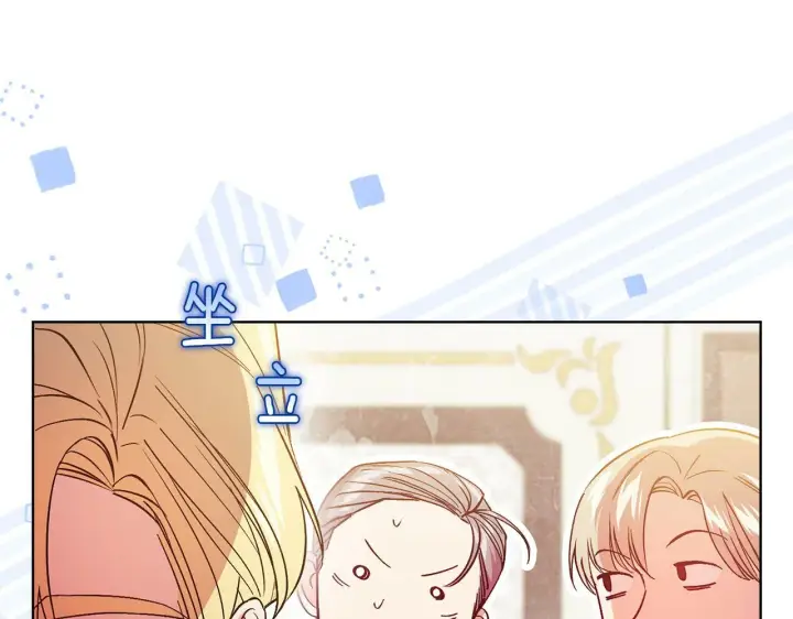 漫画《双胞胎姐姐不再相信他人》第16话 狗粮能治莲花第22张图