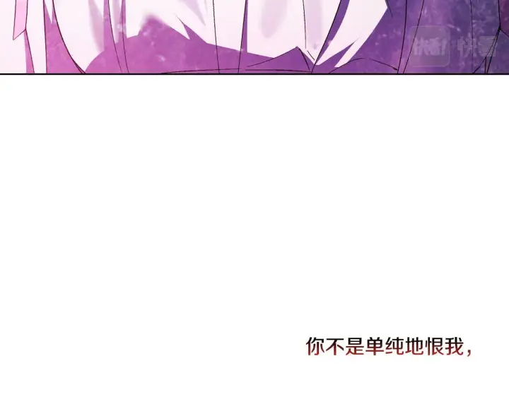 漫画《双胞胎姐姐不再相信他人》第16话 狗粮能治莲花第40张图