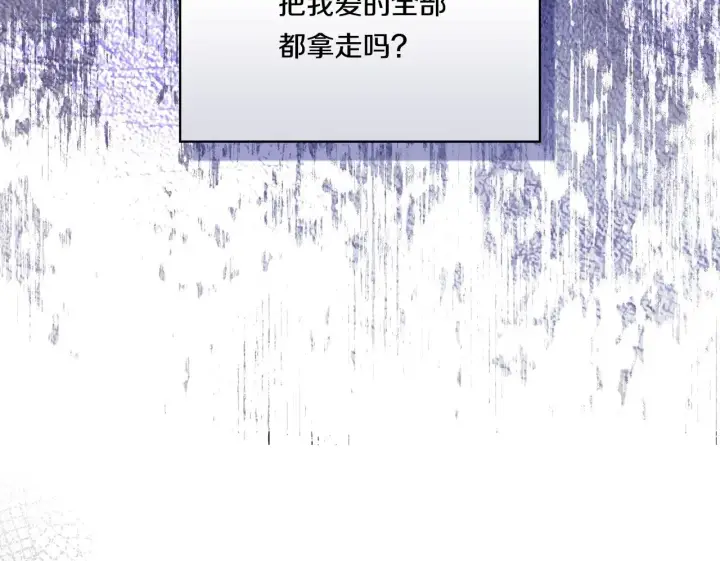 漫画《双胞胎姐姐不再相信他人》第16话 狗粮能治莲花第50张图