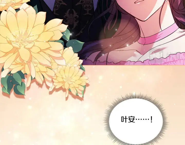 漫画《双胞胎姐姐不再相信他人》第16话 狗粮能治莲花第58张图