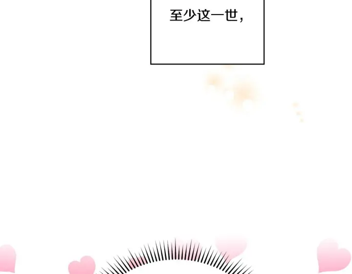 漫画《双胞胎姐姐不再相信他人》第16话 狗粮能治莲花第60张图