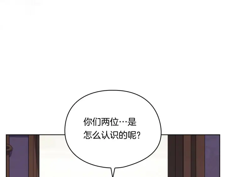 漫画《双胞胎姐姐不再相信他人》第16话 狗粮能治莲花第67张图