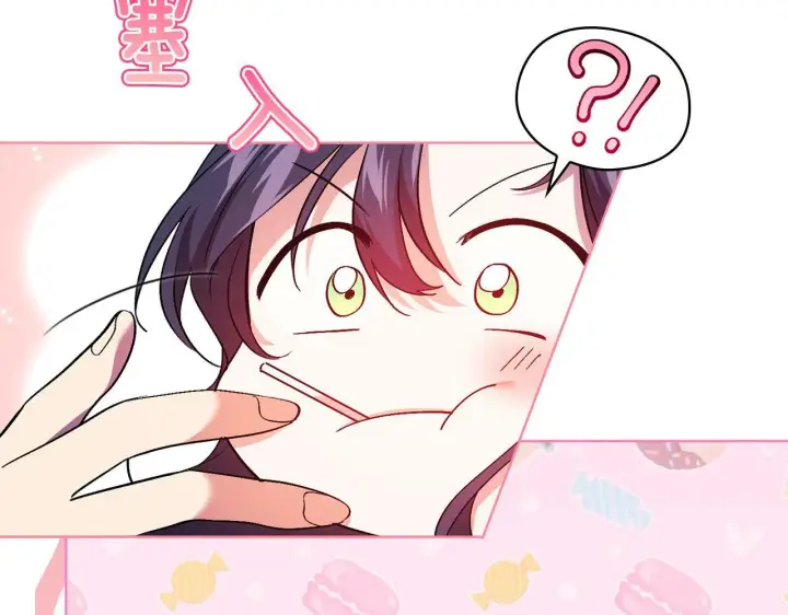 漫画《双胞胎姐姐不再相信他人》第16话 狗粮能治莲花第81张图