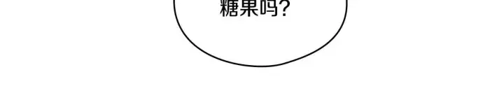 漫画《双胞胎姐姐不再相信他人》第16话 狗粮能治莲花第83张图