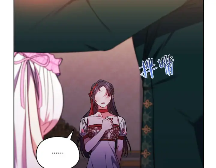 漫画《双胞胎姐姐不再相信他人》第16话 狗粮能治莲花第85张图