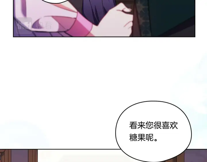 漫画《双胞胎姐姐不再相信他人》第16话 狗粮能治莲花第86张图