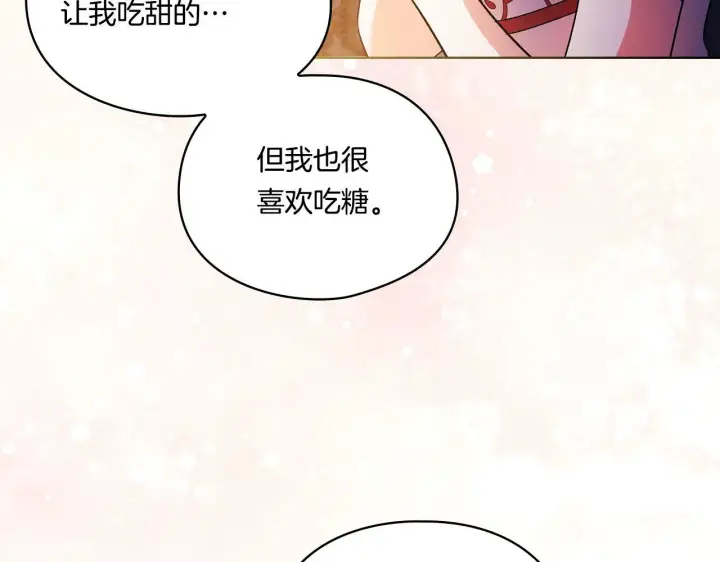 漫画《双胞胎姐姐不再相信他人》第16话 狗粮能治莲花第93张图