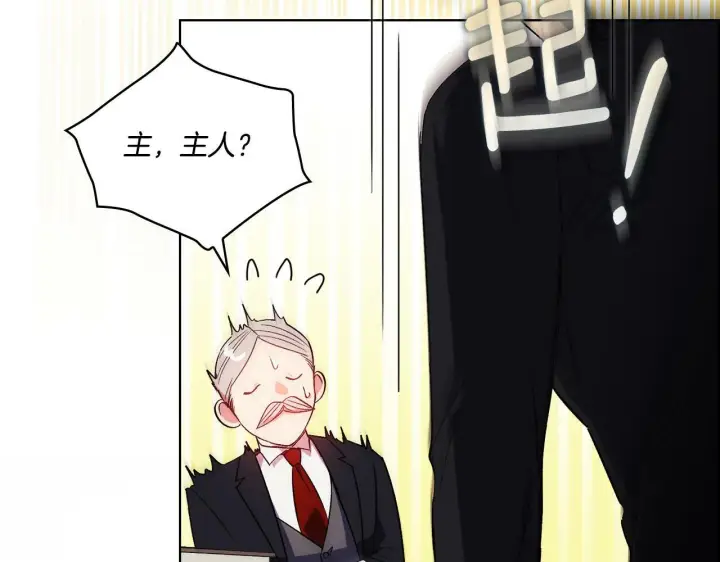 漫画《双胞胎姐姐不再相信他人》第20话 成功的基石第113张图