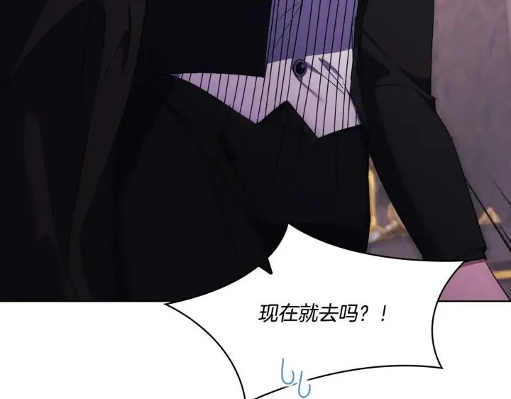 漫画《双胞胎姐姐不再相信他人》第20话 成功的基石第117张图