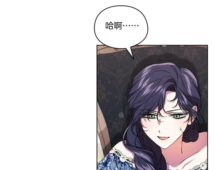 漫画《双胞胎姐姐不再相信他人》第20话 成功的基石第134张图