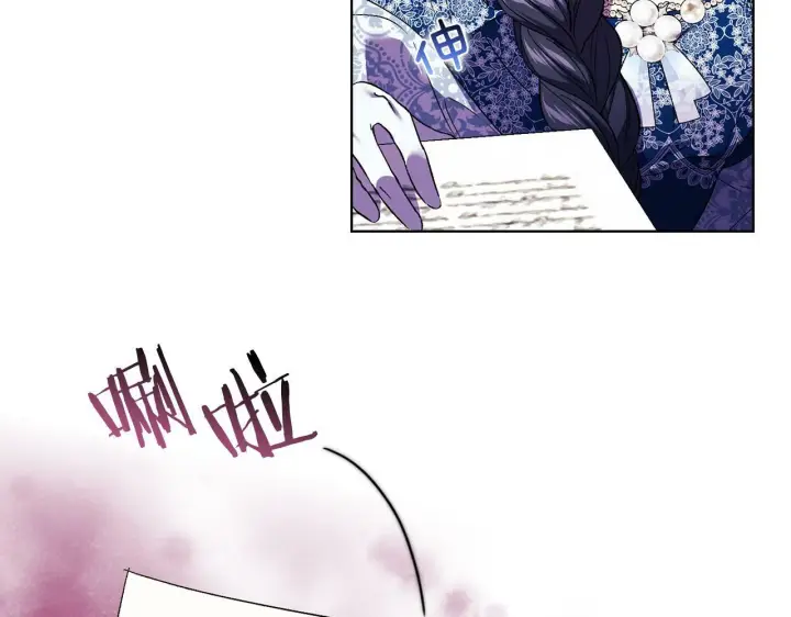 漫画《双胞胎姐姐不再相信他人》第20话 成功的基石第135张图
