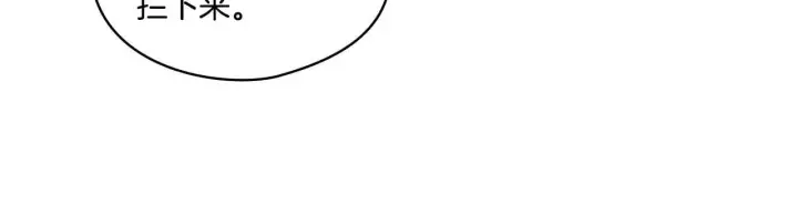 漫画《双胞胎姐姐不再相信他人》第20话 成功的基石第152张图