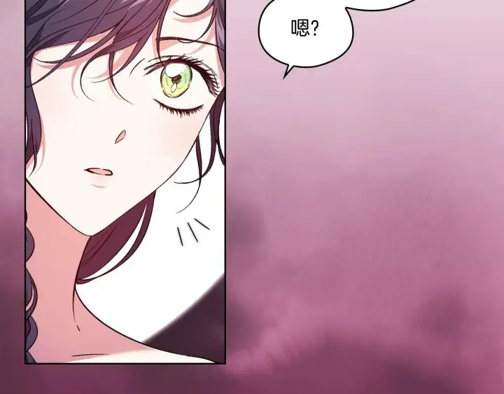 漫画《双胞胎姐姐不再相信他人》第20话 成功的基石第155张图