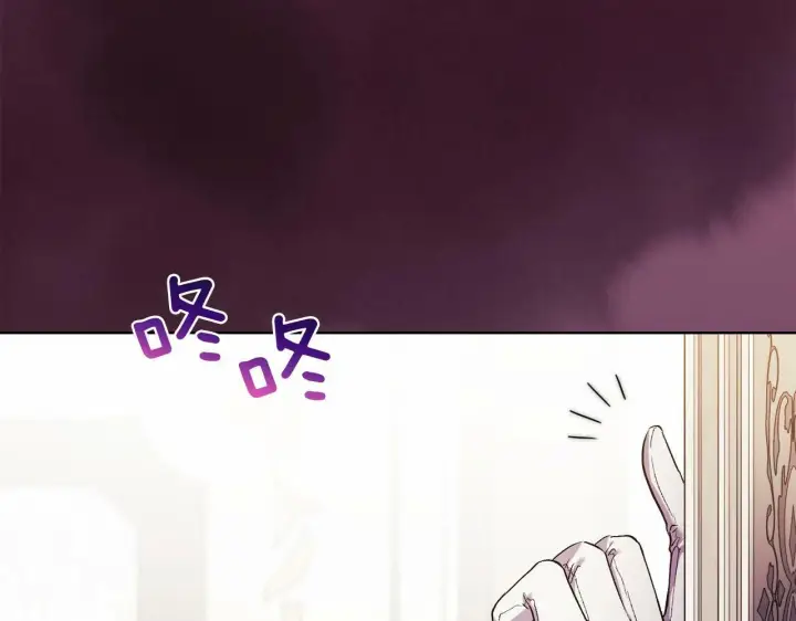 漫画《双胞胎姐姐不再相信他人》第20话 成功的基石第158张图