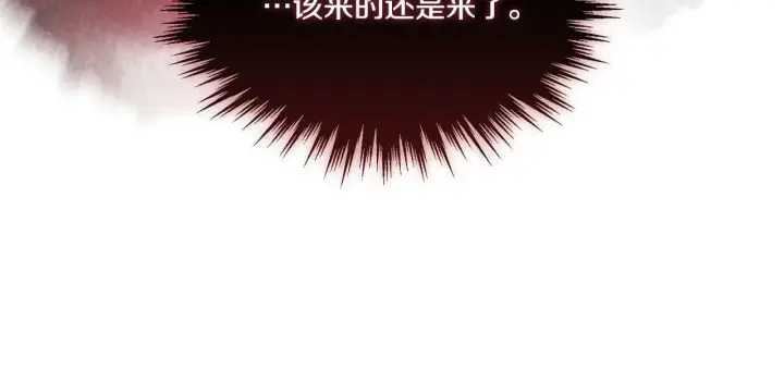 漫画《双胞胎姐姐不再相信他人》第20话 成功的基石第165张图
