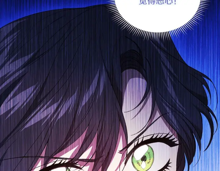 漫画《双胞胎姐姐不再相信他人》第20话 成功的基石第174张图