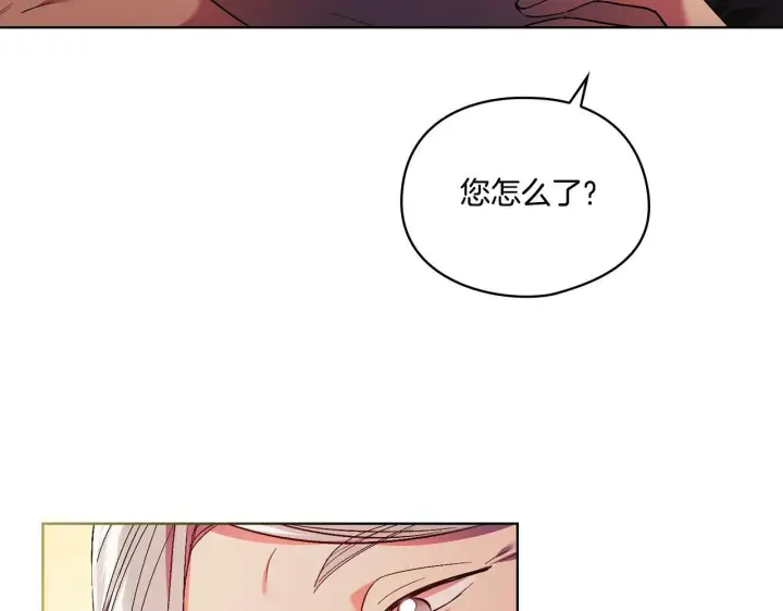 漫画《双胞胎姐姐不再相信他人》第20话 成功的基石第65张图