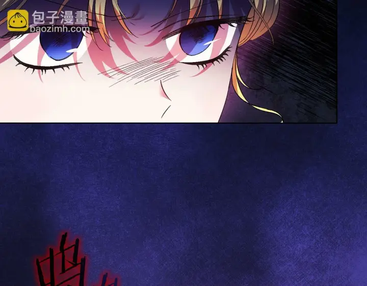 漫画《双胞胎姐姐不再相信他人》第24话 情侣装拉仇恨第100张图