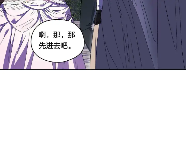 漫画《双胞胎姐姐不再相信他人》第24话 情侣装拉仇恨第112张图