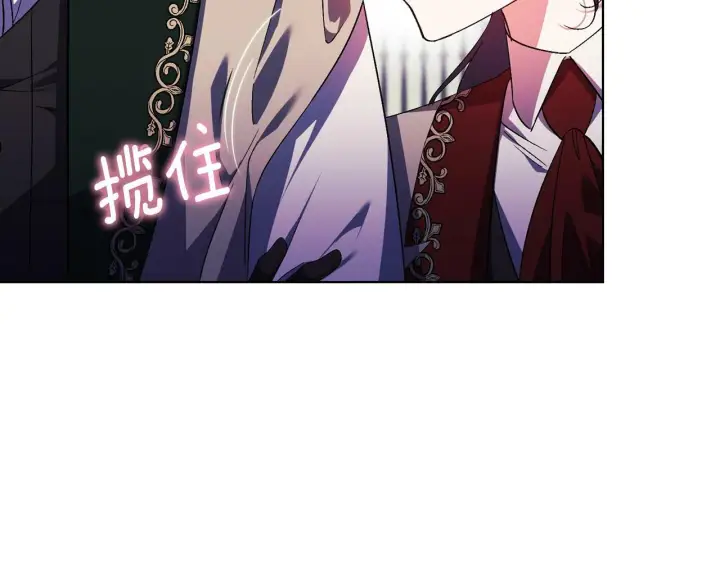 漫画《双胞胎姐姐不再相信他人》第24话 情侣装拉仇恨第125张图