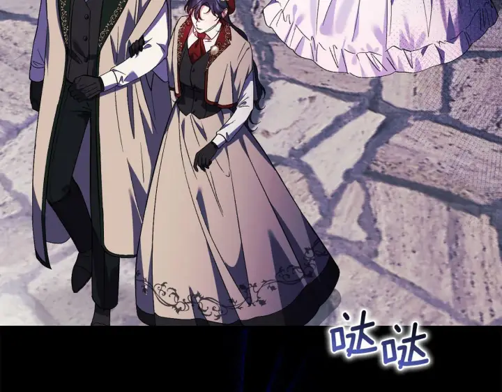 漫画《双胞胎姐姐不再相信他人》第24话 情侣装拉仇恨第127张图
