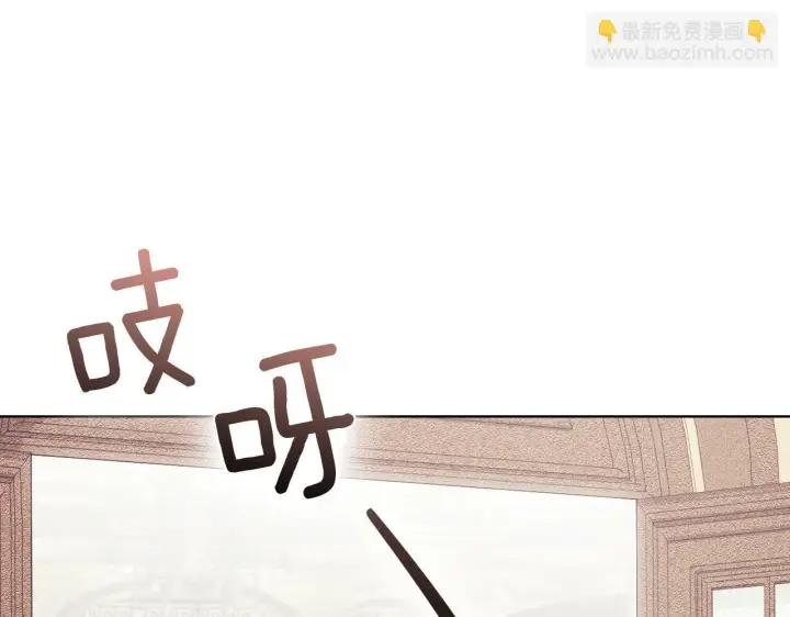 漫画《双胞胎姐姐不再相信他人》第24话 情侣装拉仇恨第131张图