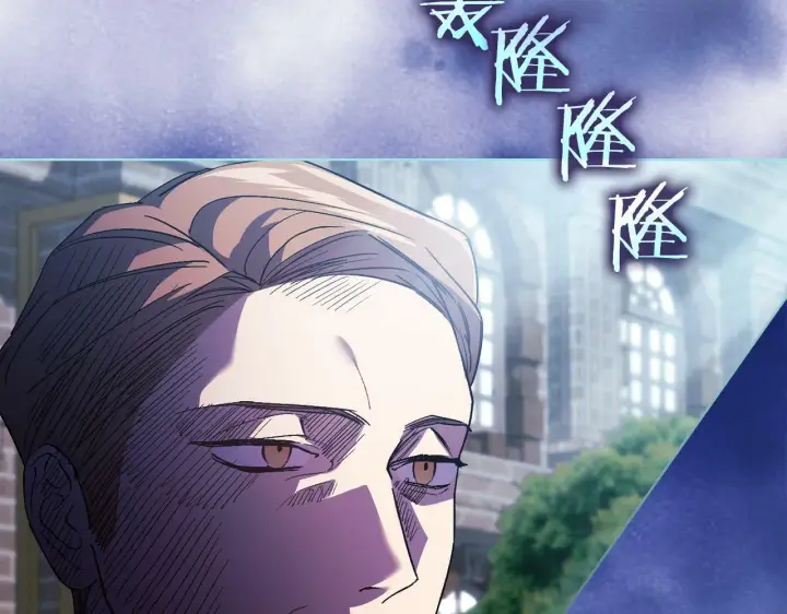 漫画《双胞胎姐姐不再相信他人》第24话 情侣装拉仇恨第23张图
