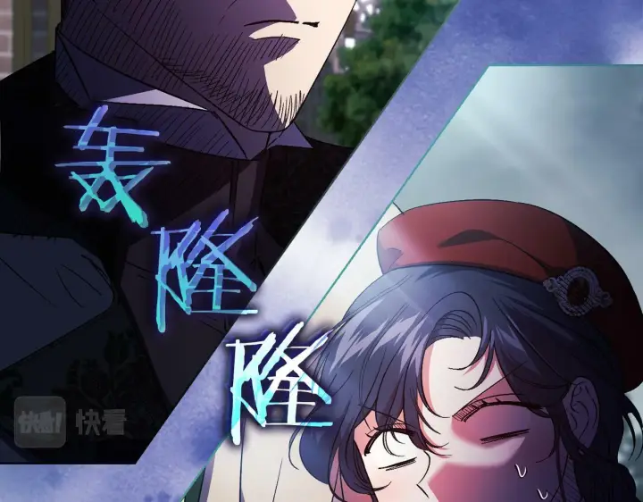 漫画《双胞胎姐姐不再相信他人》第24话 情侣装拉仇恨第24张图